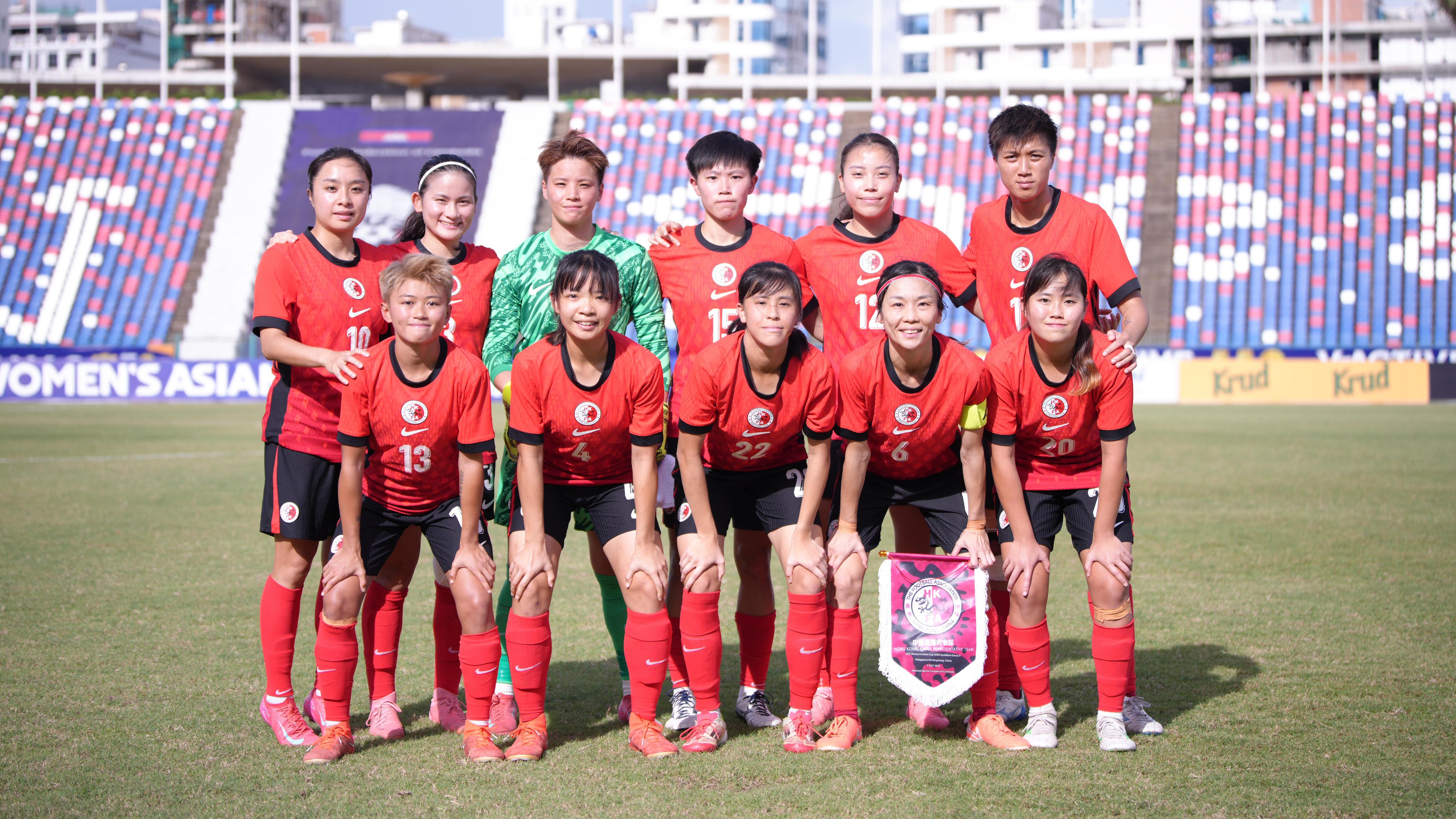香港女子代表隊在亞洲盃外圍賽最後一場不敵菲律賓。(香港足總圖片)