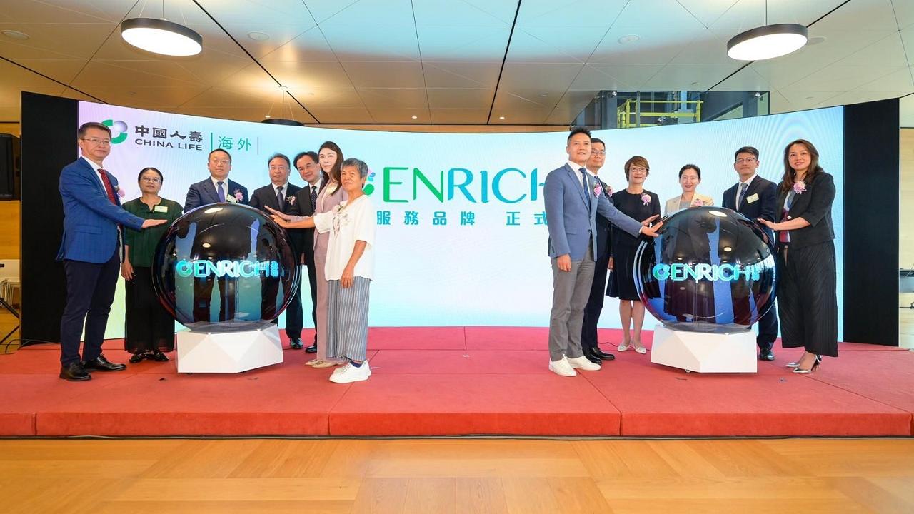 中國人壽（海外）正式啟動全新服務品牌「ENRICH‧盈加」