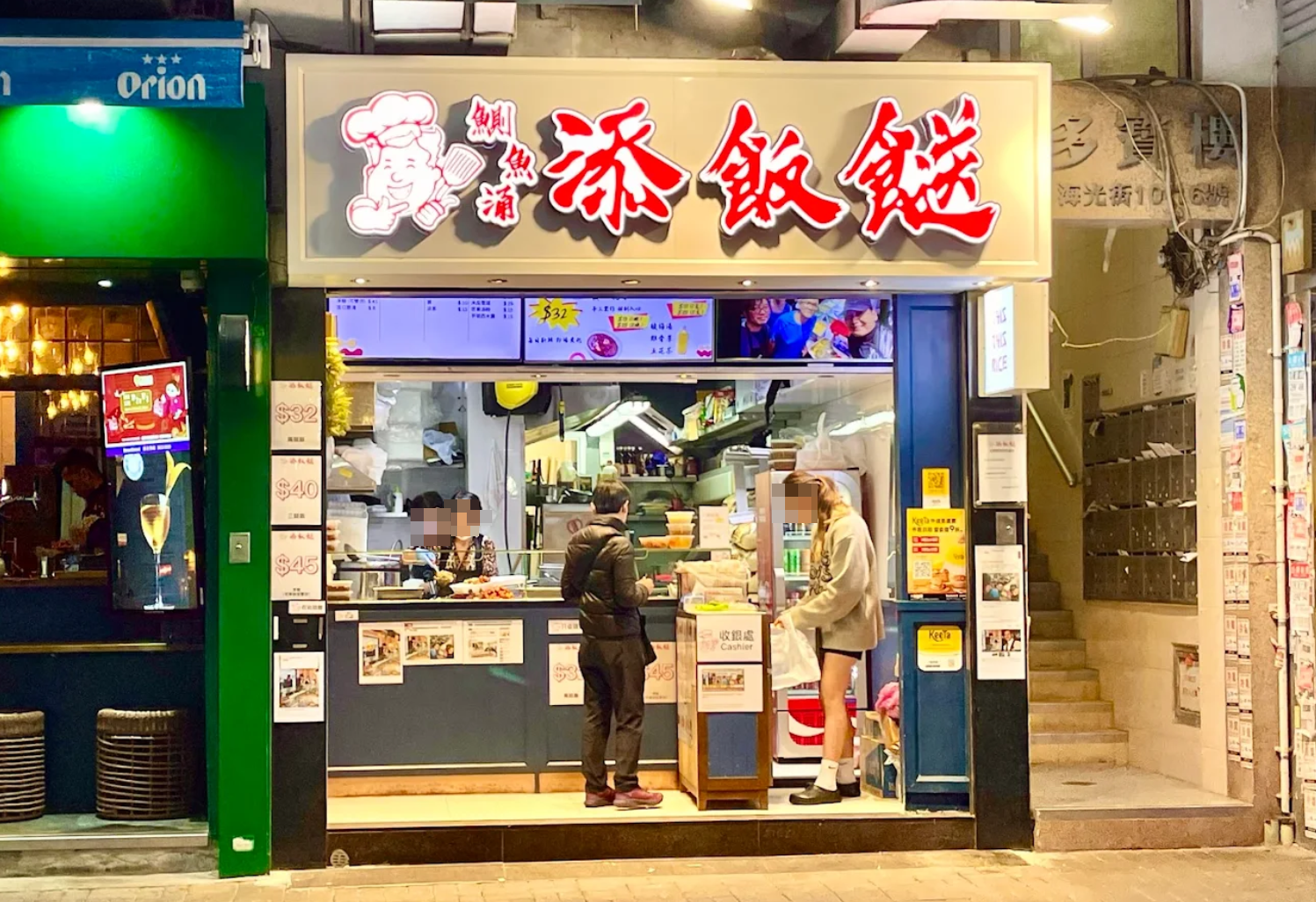 兩餸飯連鎖店「添飯餸」早前有多間分店結業，其位於鰂魚涌的分店昨日（14日）被業主入稟高等法院追討租金、差餉及管理費共逾10萬元，業主要求「添飯餸」須把店鋪交吉。(Google資料圖片)