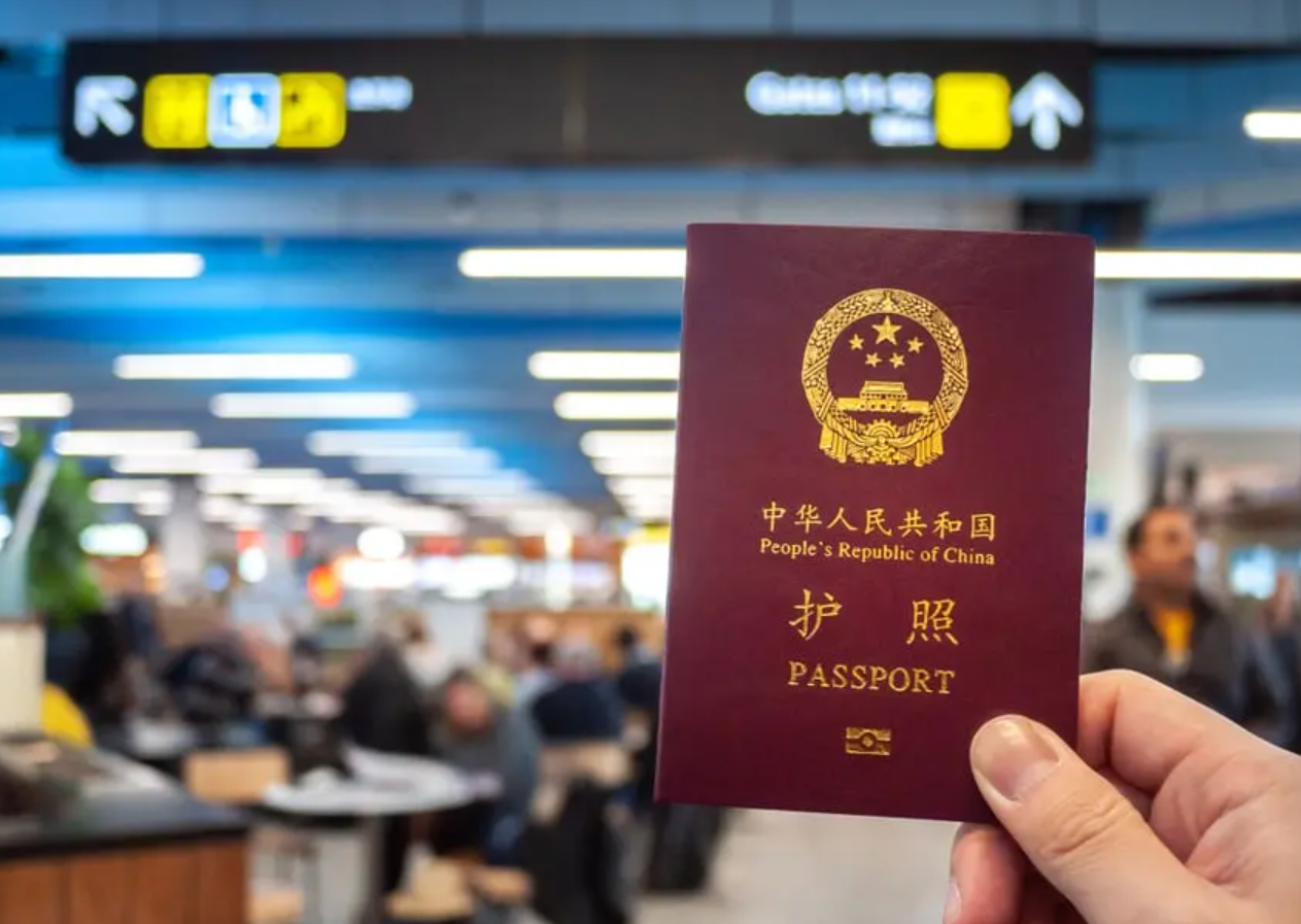 中國護照 (網上圖片)