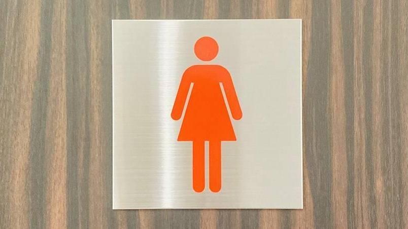 醉漢闖女廁被路人拖走傷頭住院8日 索償1.1萬被駁回
