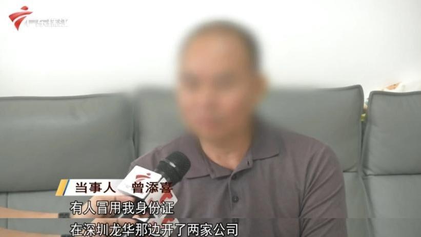 廣東漢申請失業補貼 發現自己竟是兩公司老闆 疑遺失身份證後被盜用