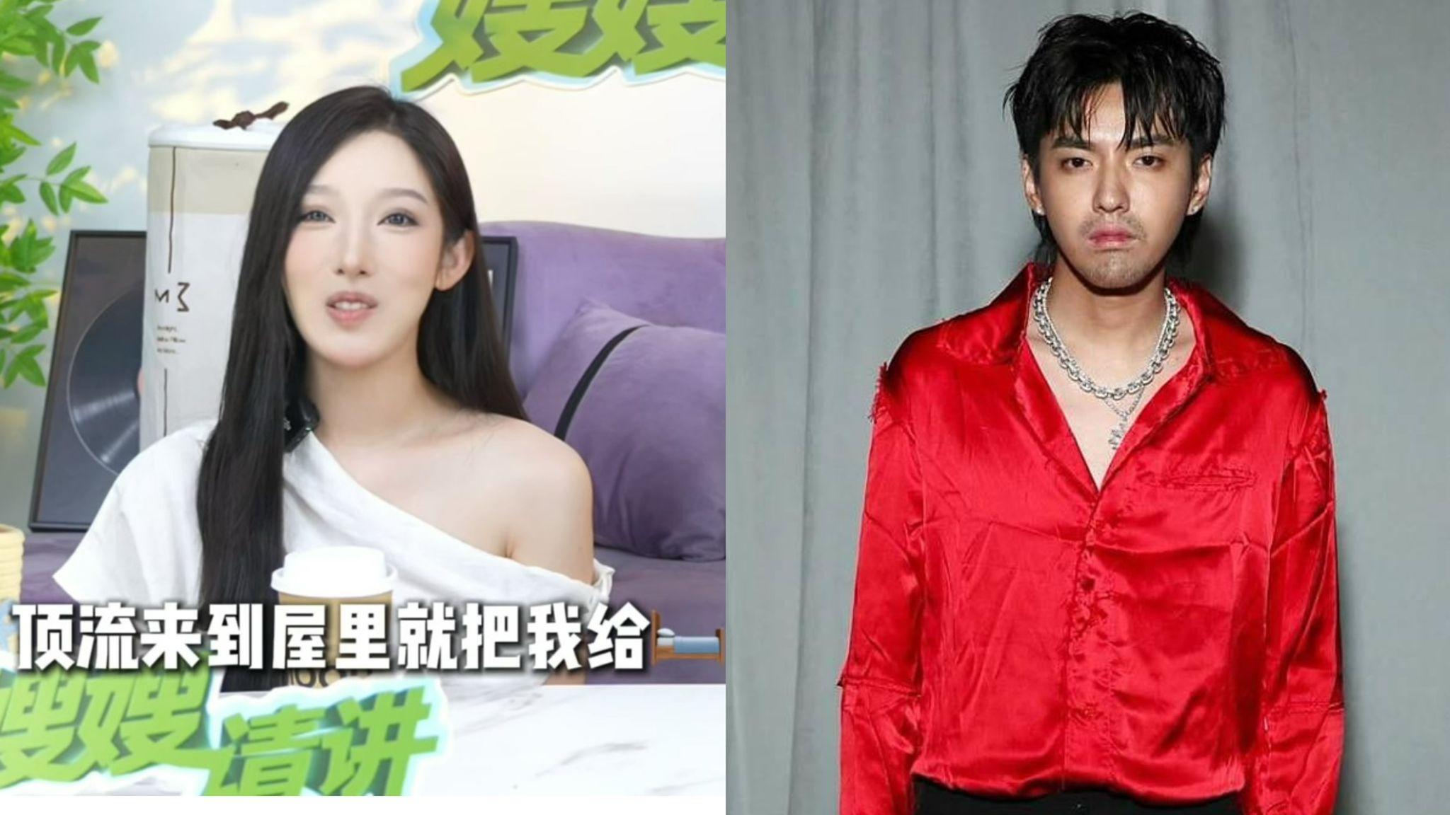 都美竹親揭吳亦凡「選角誘騙」內幕 回應外傳收2000萬人民幣和解金