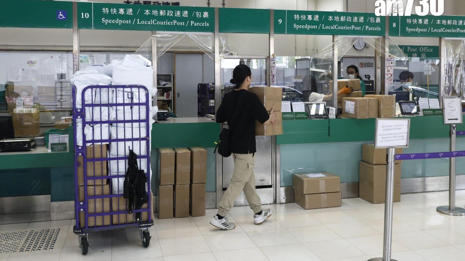 香港郵政已向所有受影響帳戶持有人發出電郵通知。(資料圖片)