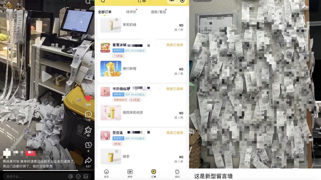 內地外賣平台補貼掀「零元奶茶」大戰 店員懷疑人生 淘寶美團邊個贏？｜中國專題