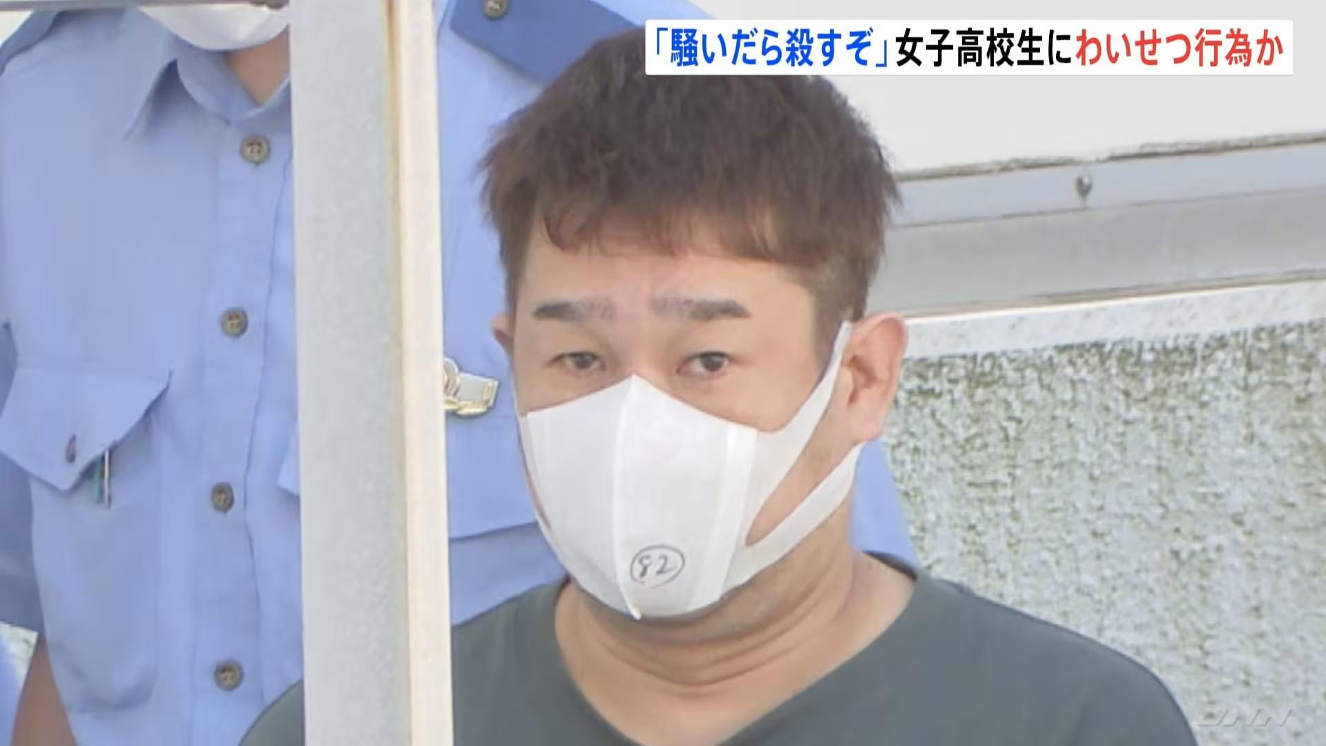 因為在列車車廂猥褻被捕的男子。(TBS新聞)