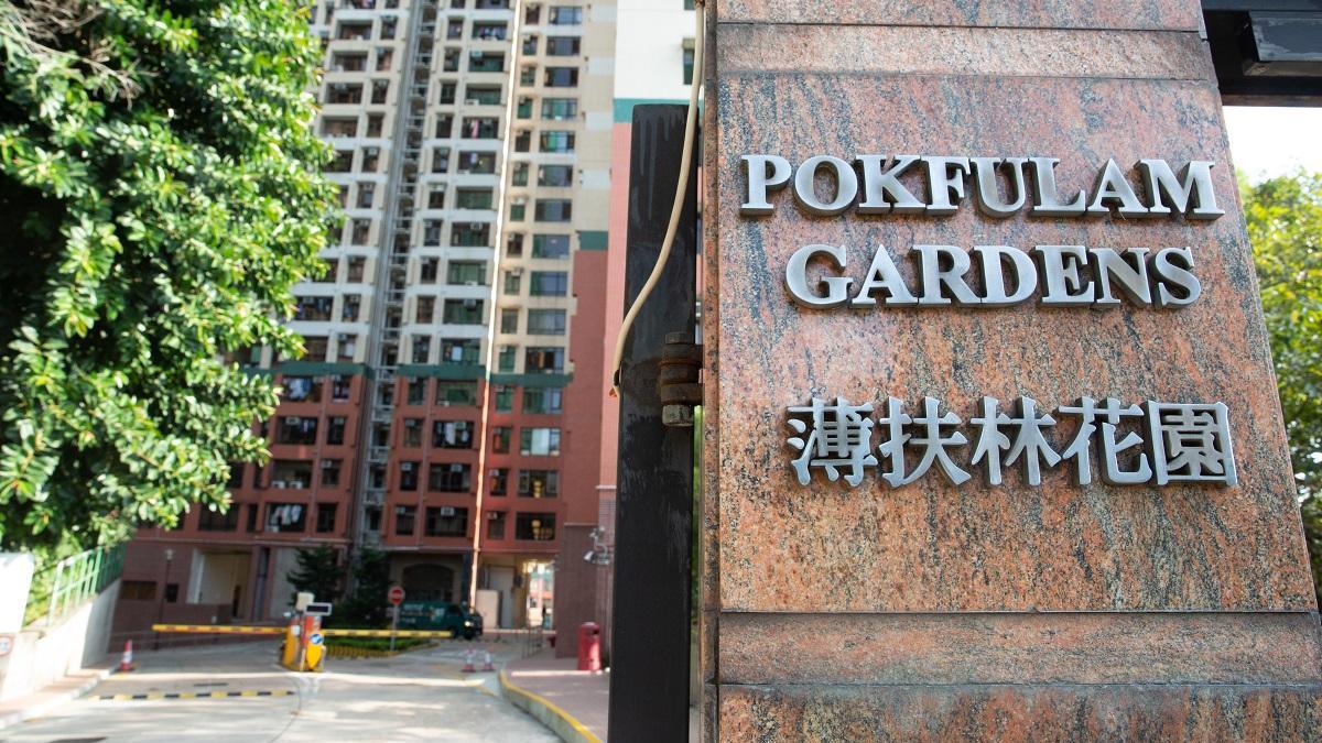 薄扶林花園錄長情業主沽貨大賺成交，三房連車位以858萬元沽出，39年大升逾11倍。