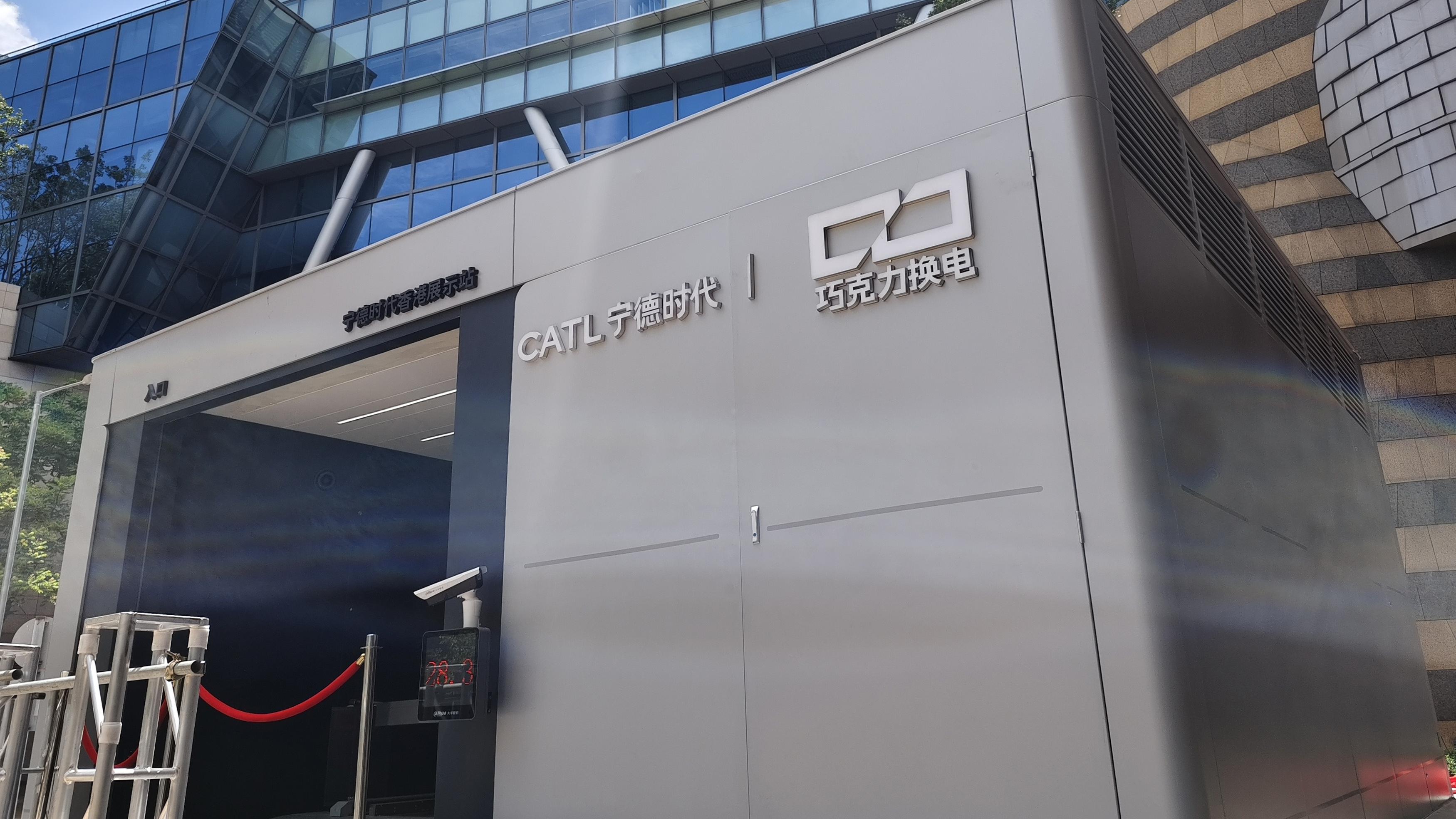 寧德時代半年純利升33% 每10股派息11.04元