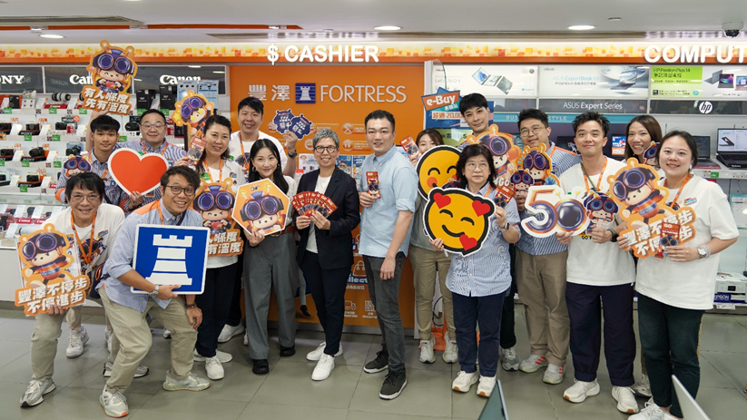 為慶祝成立50周年，豐澤向員工派500元利是。(豐澤提供)