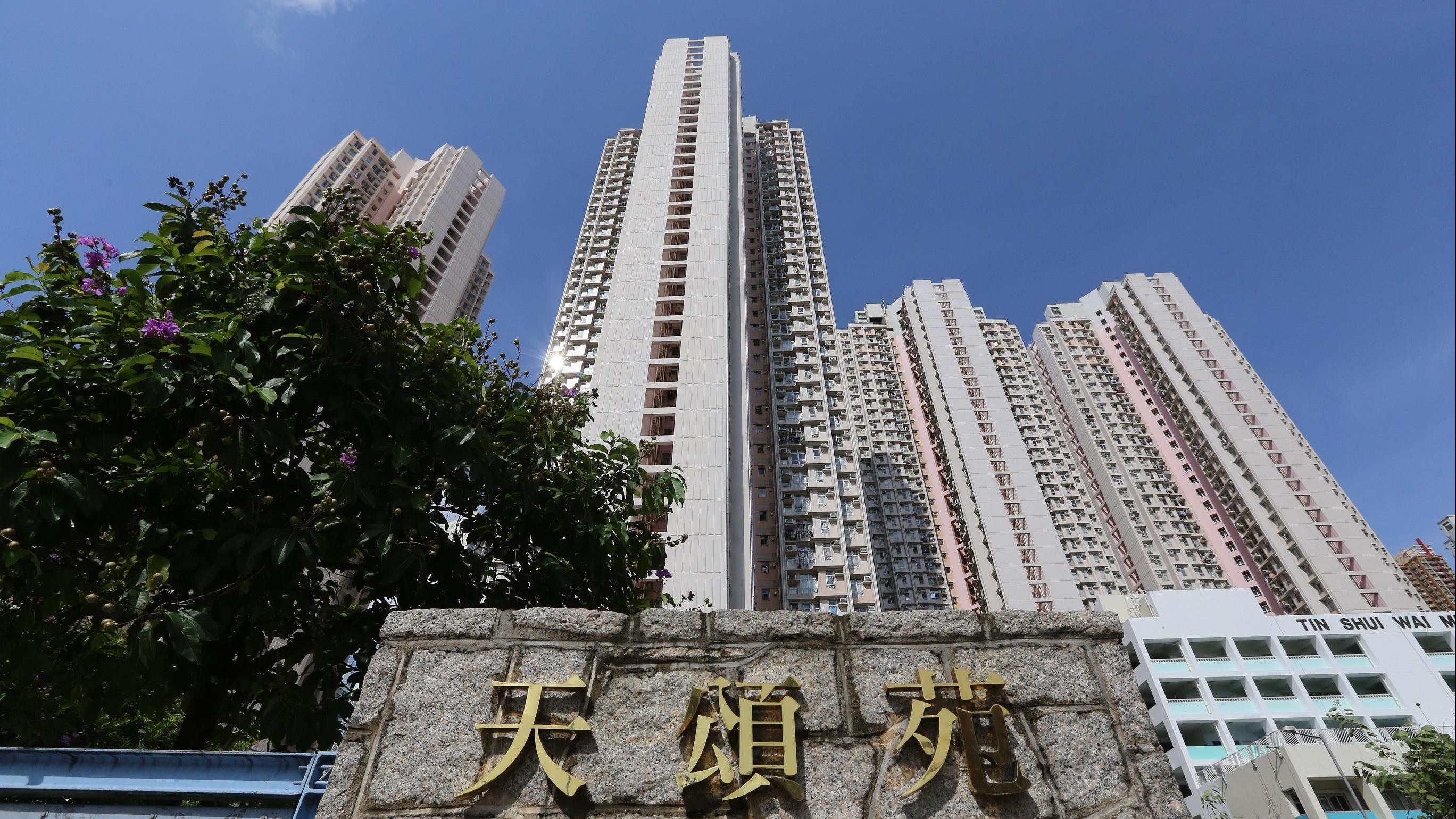 天水圍天頌苑綠表兩房以市價303萬元沽出，6年帳面貶值70.3萬元。