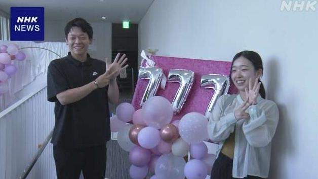 長野區公所一對情侶趁「777」吉日登記結婚。(互聯網)