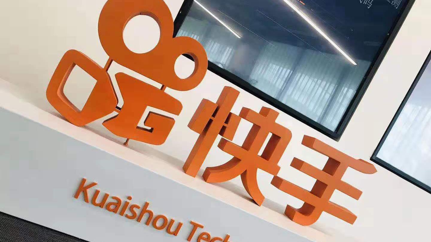 可靈AI的崛起：成快手未來增長引擎