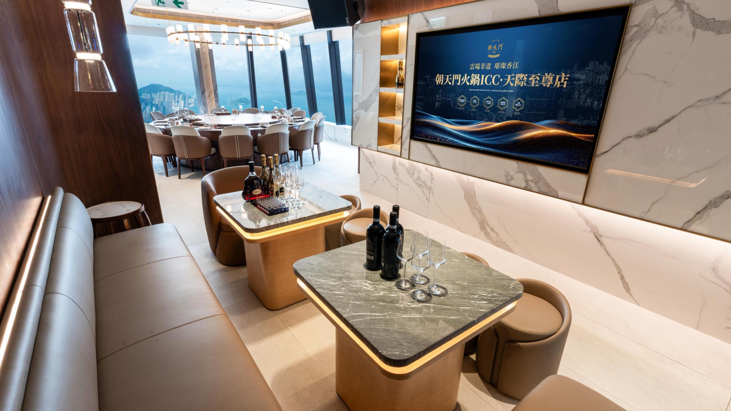 朝天門火鍋正式進駐ICC 成為全港最高火鍋食府
