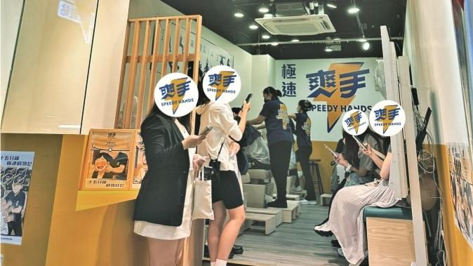 爽手──開啱店,增速可以好快!