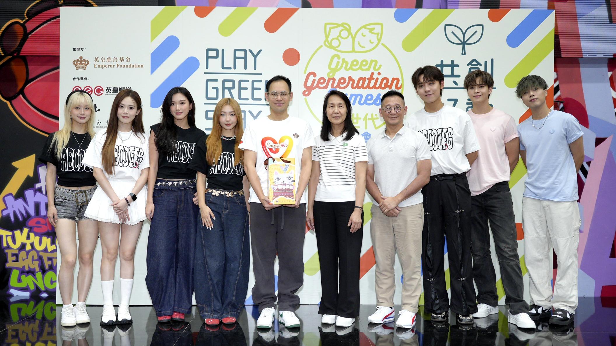 英皇藝人紅白大賽 曾傲棐黎展峯黃明德VIVA激鬥連場