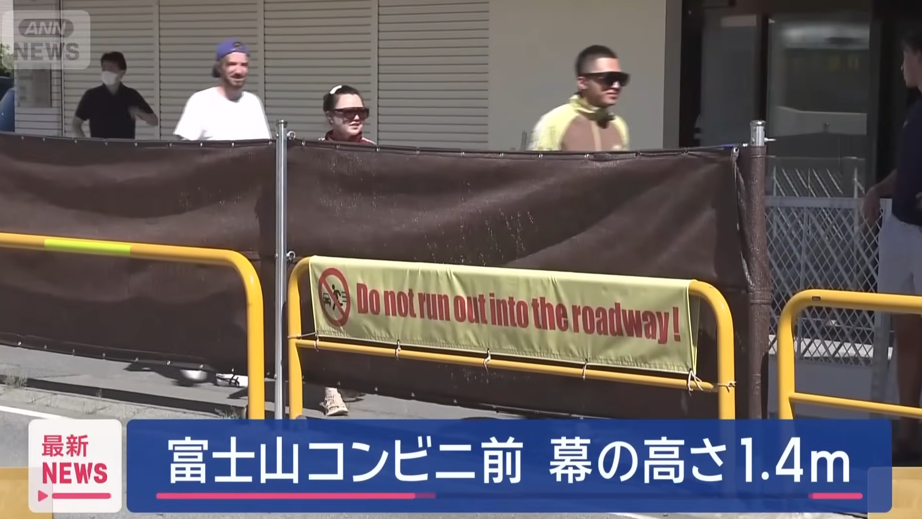 河口湖的Lawson便利店相隔一年重新掛上布幕。(ANN新聞)