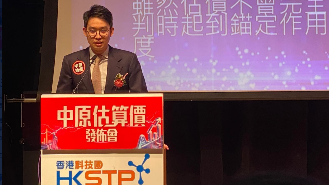 AI估樓價超越多重限制