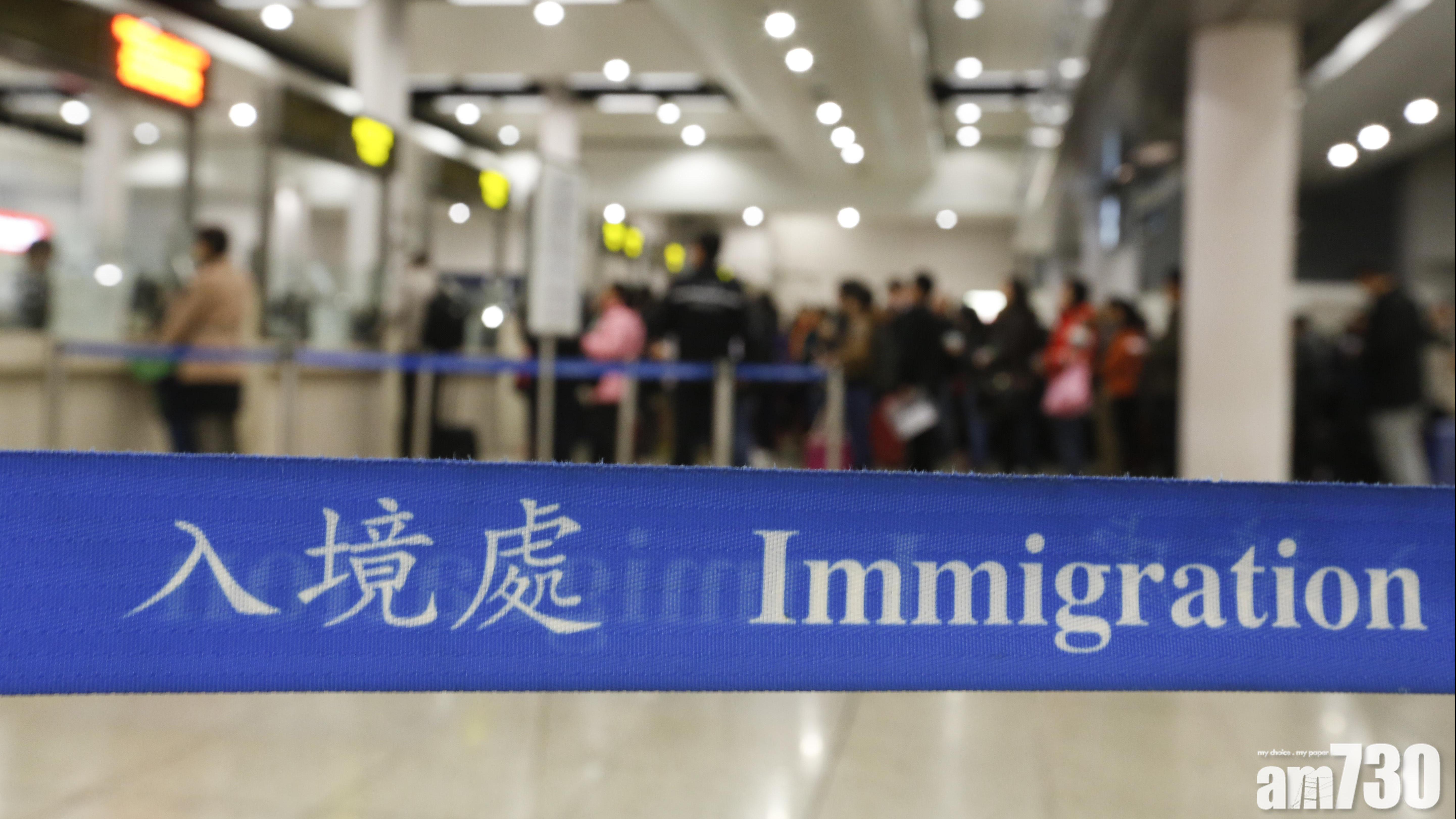 暑假將結束，入境處料口岸非常繁忙，籲市民選擇非繁忙時段返港