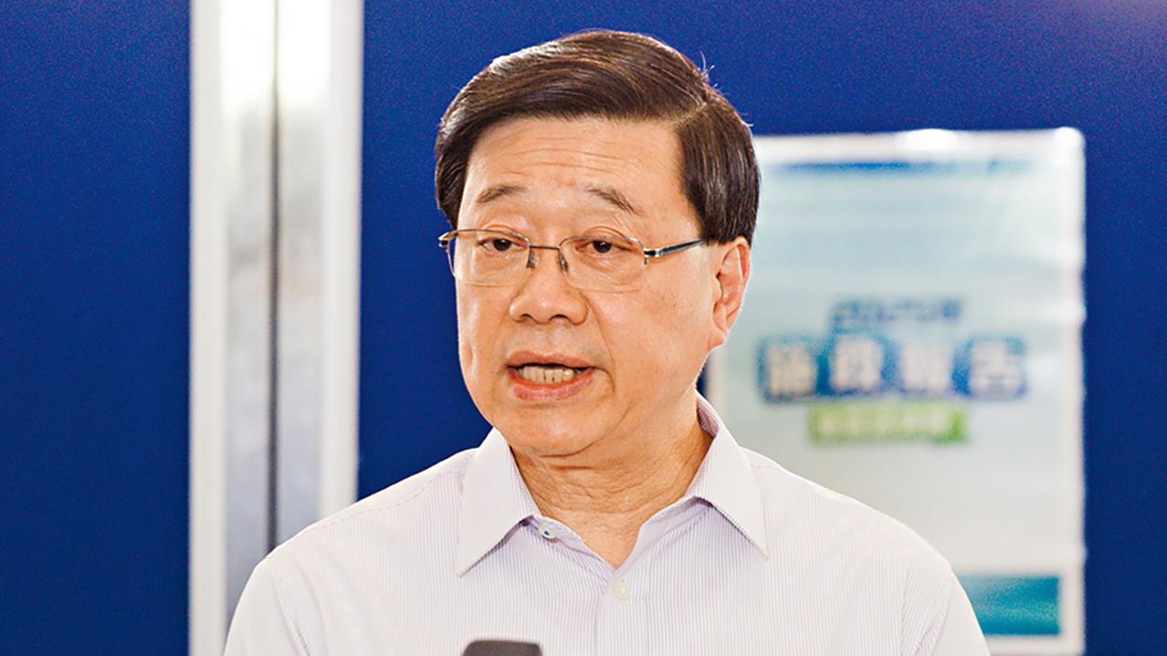 處理老大難問題要「work together」 李家超：施政須與地區齊打通「任督二脈」