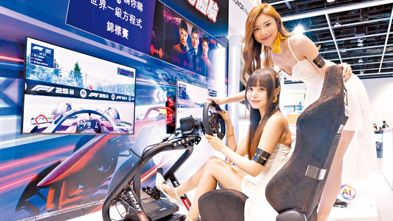 香港電腦通訊節今日開鑼 展商有信心 料銷情漲逾一成