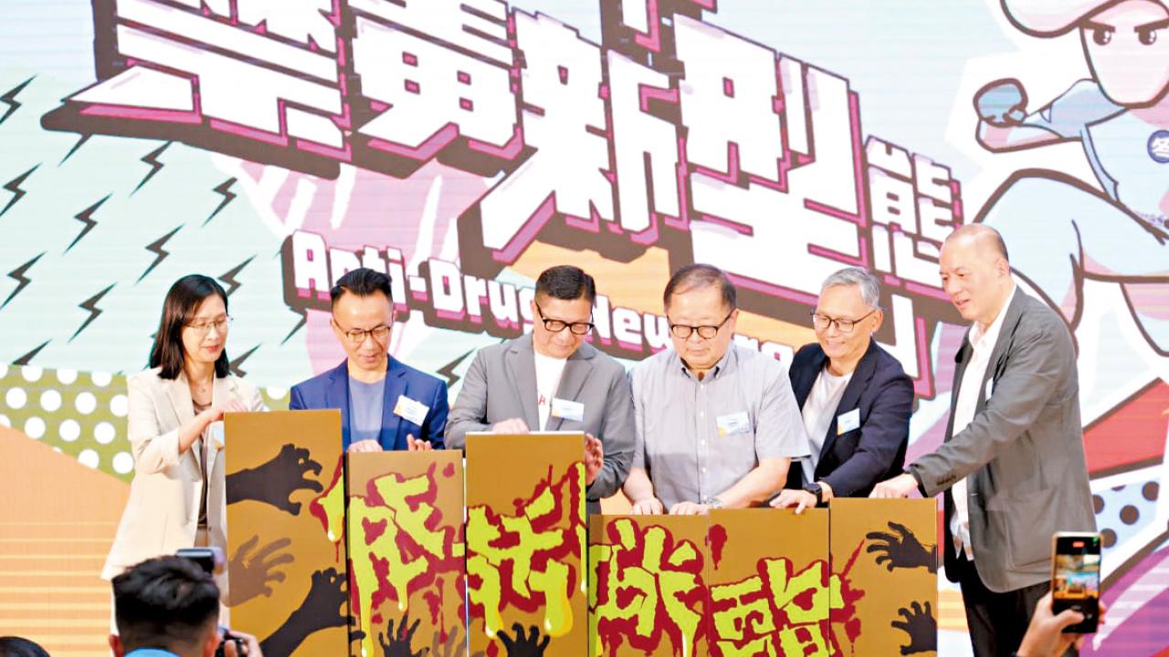 設舉報熱線及平台打擊依托咪酯 鄧炳強..吸食後狀態慘如喪屍