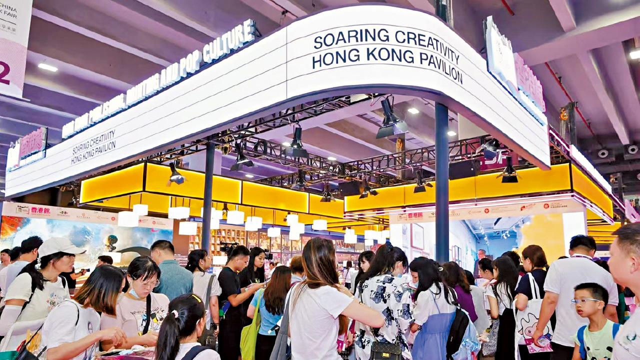 南國書香節「香港館」昨閉幕 讀者書迷齊讚 體現港式獨有文化