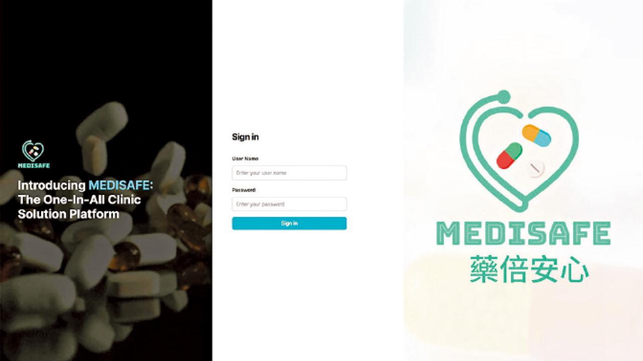 潘浠淳藥倍安心捲「請槍」爭議 資優學苑：概念屬原創