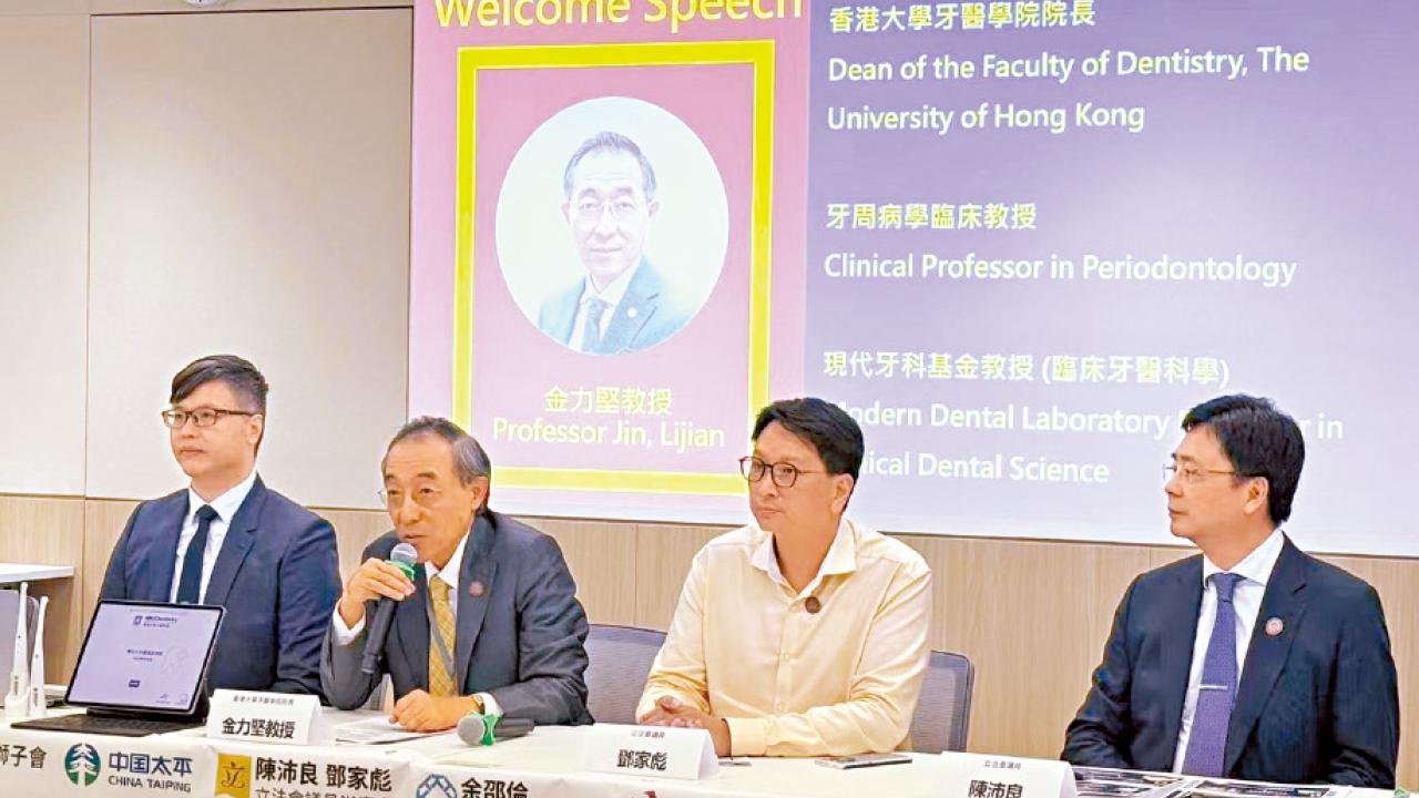 AI助逾百長者檢查牙齒 八成人牙菌斑牙齦炎有改善