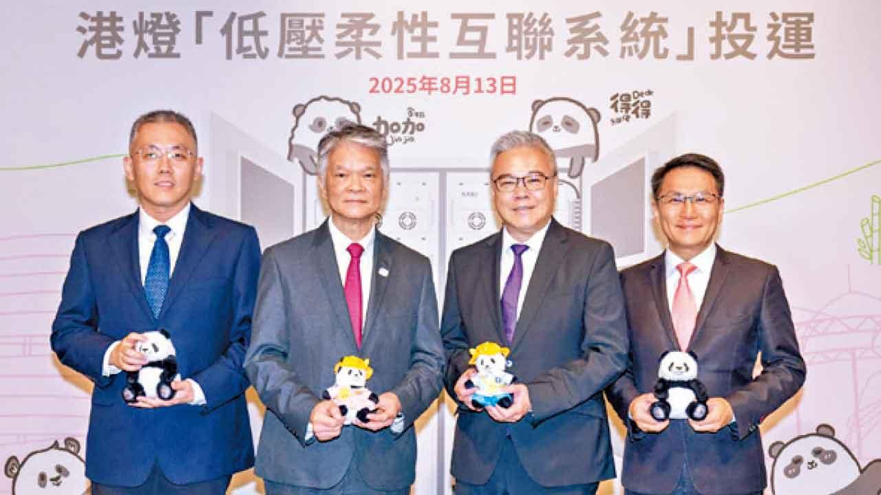 港燈引入創新系統 提升海洋公園熊貓生活質素