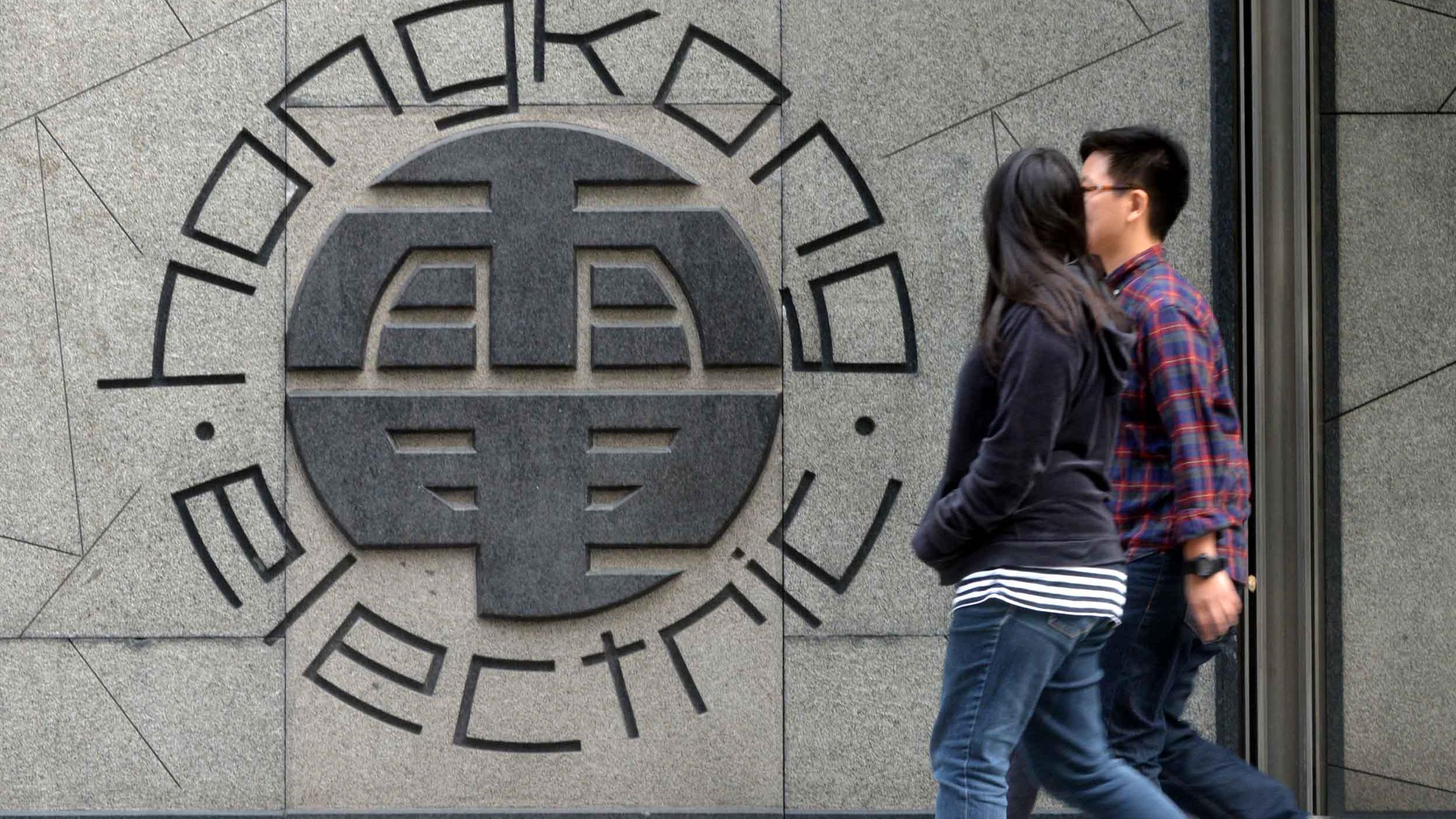 港燈維持中期派15.94仙 本月淨電費較年初下調4.4%