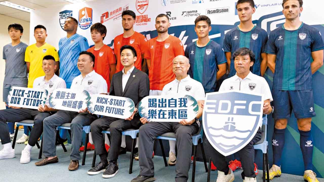 東區足球會推「東區盛事遊」研球賽引嘉年華寵物入場