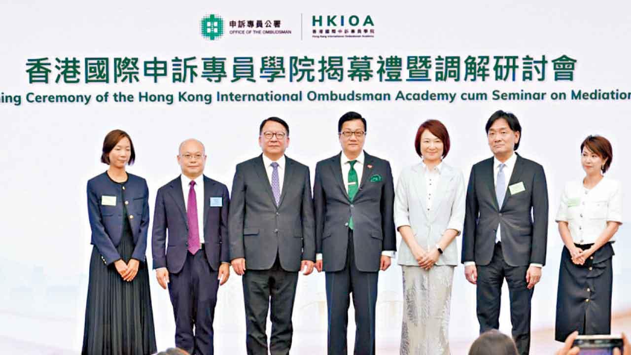 國際申訴專員學院揭幕 對內外增溝通 陳積志：毋須額外撥款增人手