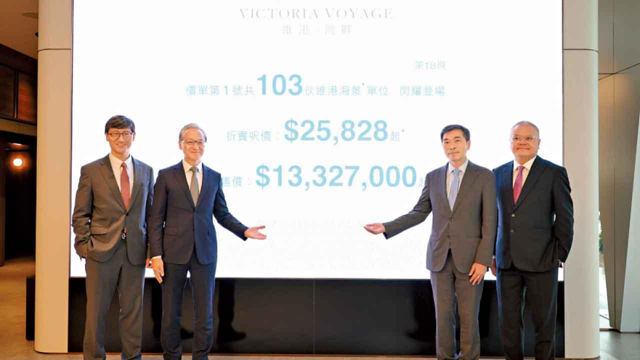 首推103伙 折實均呎29628元 維港．灣畔逾1332萬入場