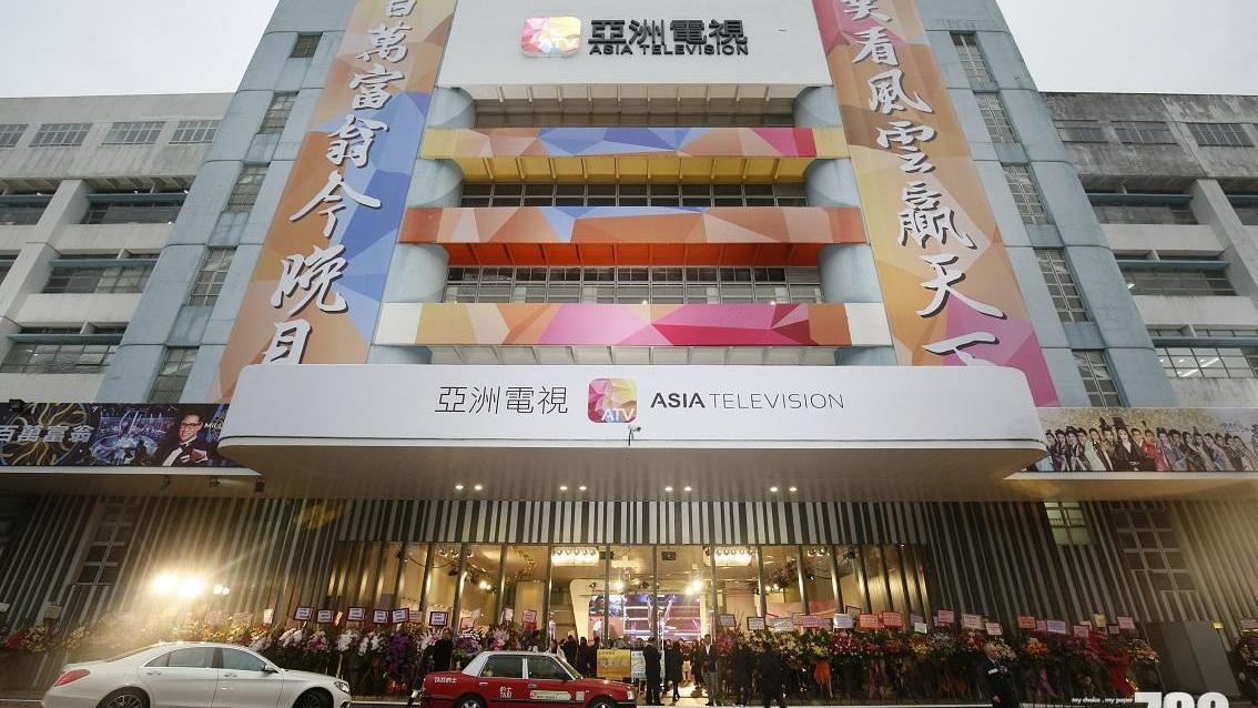 亞視資產遭委任接管人 淨負債逾7.6億人幣恐遭變賣 續停牌(更新)