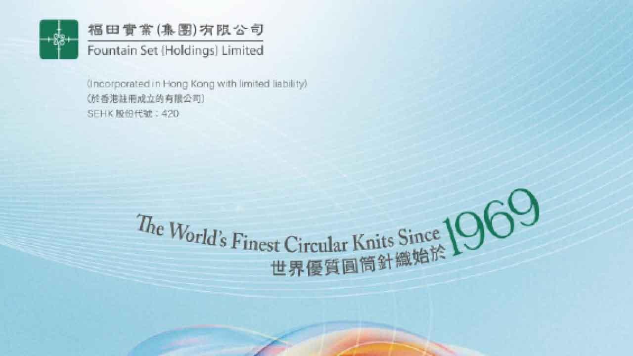 福田實業作中短線部署