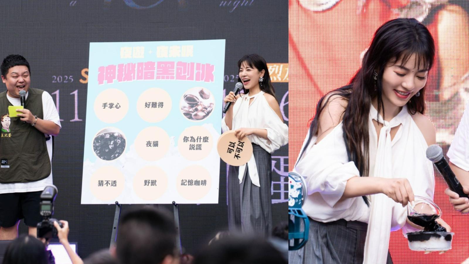 丁噹台北簽唱會親手製作刨冰感謝粉絲 全場歌迷大合唱經典金曲串燒歌