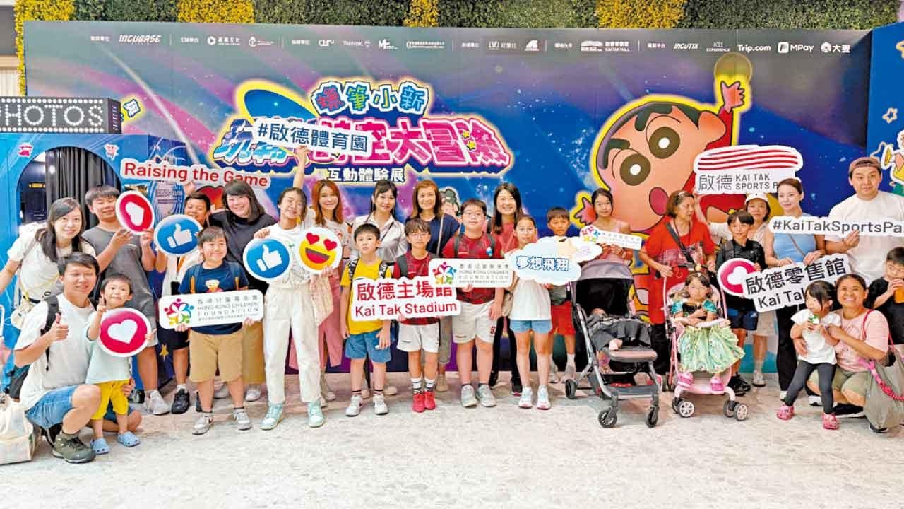 雨天無阻球迷到啟德體育園感受足球狂熱