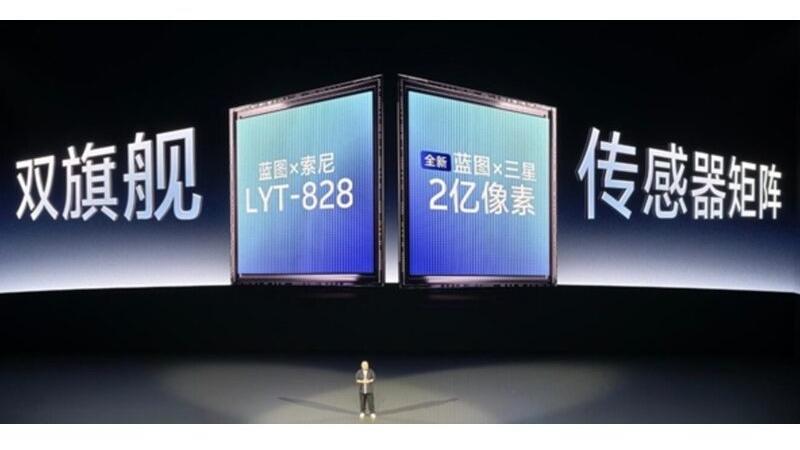 vivo X300系列將首發SONY LYT-828傳感器及 SAMSUNG 2億像鏡頭！