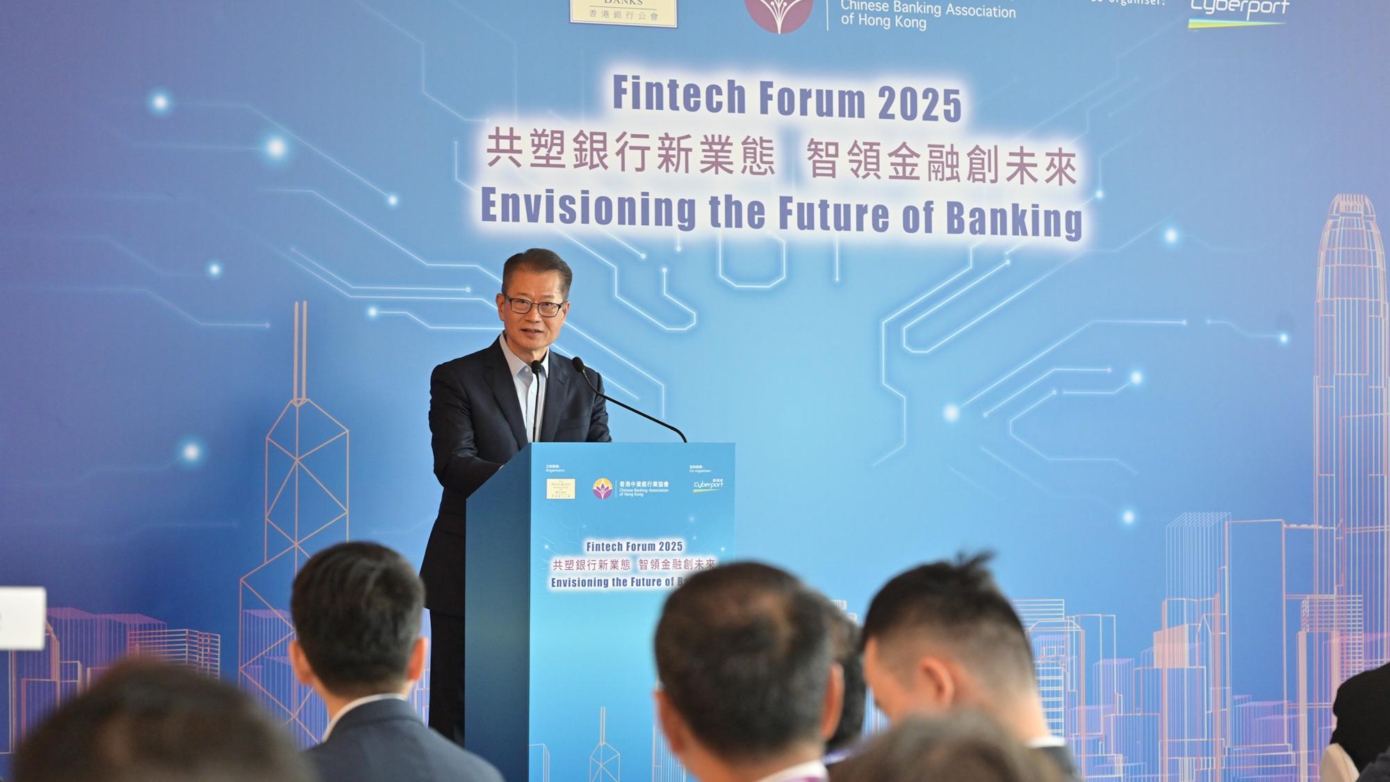 陳茂波指有信心今年排名更亮眼。