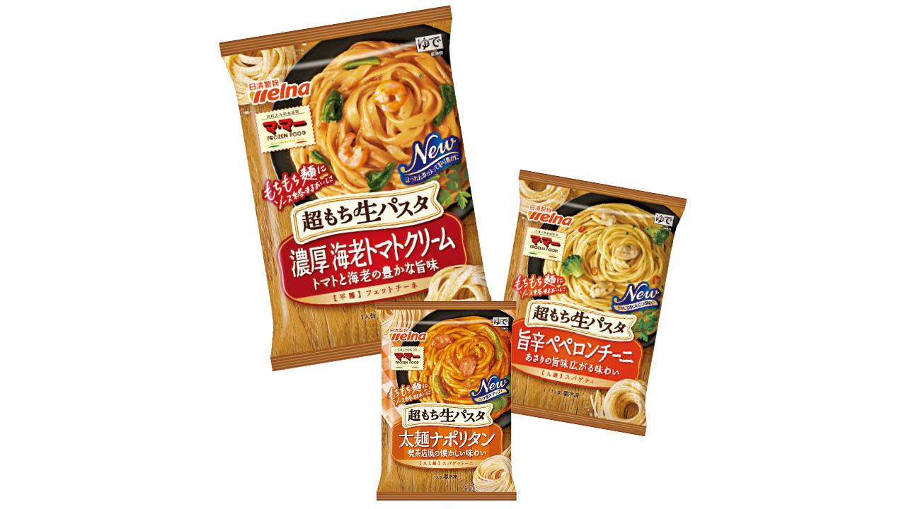 今個暑假最彈牙意大利麵 日清「超彈牙生意大利麵」 美食展買多送多