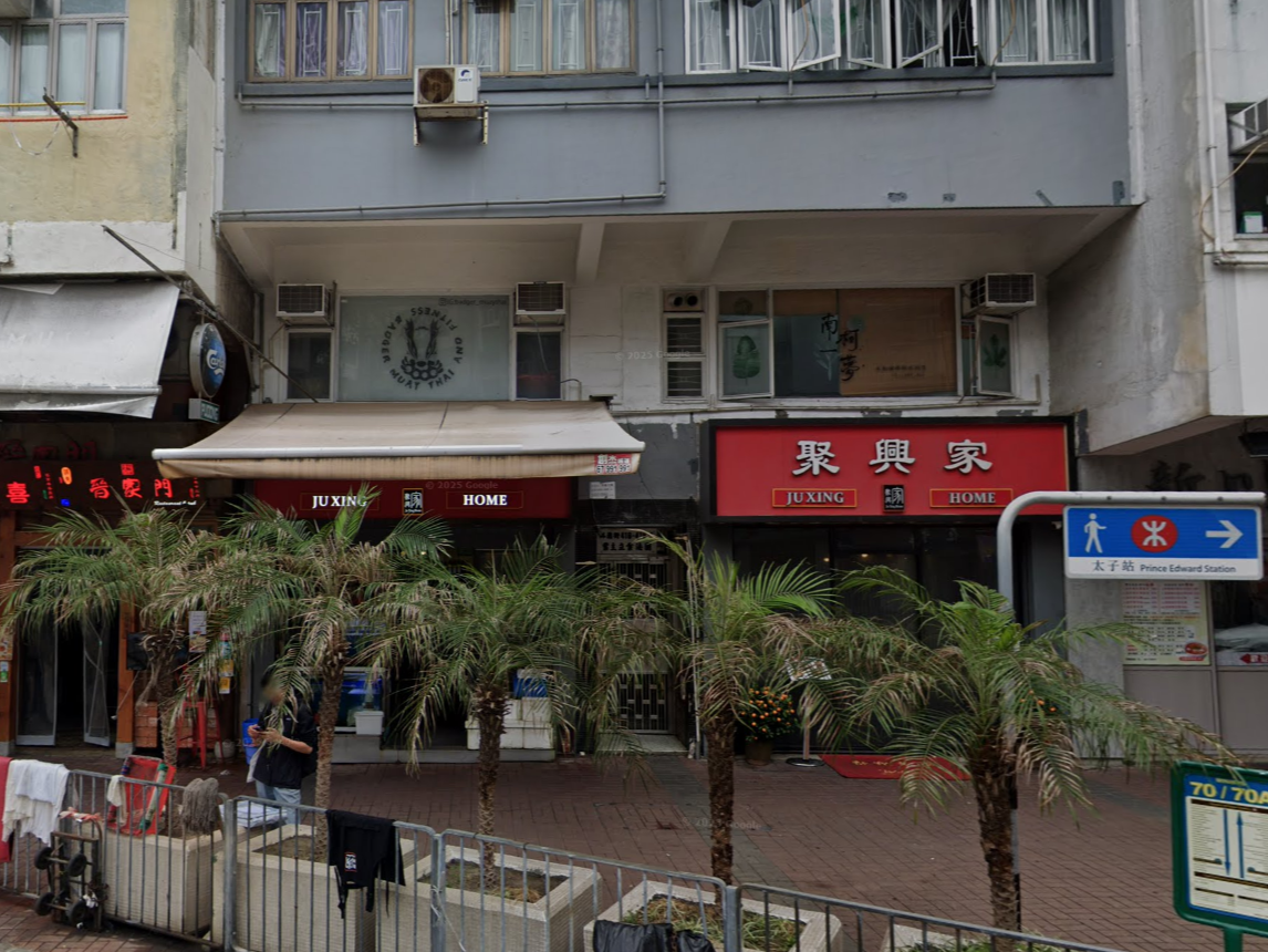 太子街頭多人互毆釀4傷，警追緝3男。(Google街景截圖)