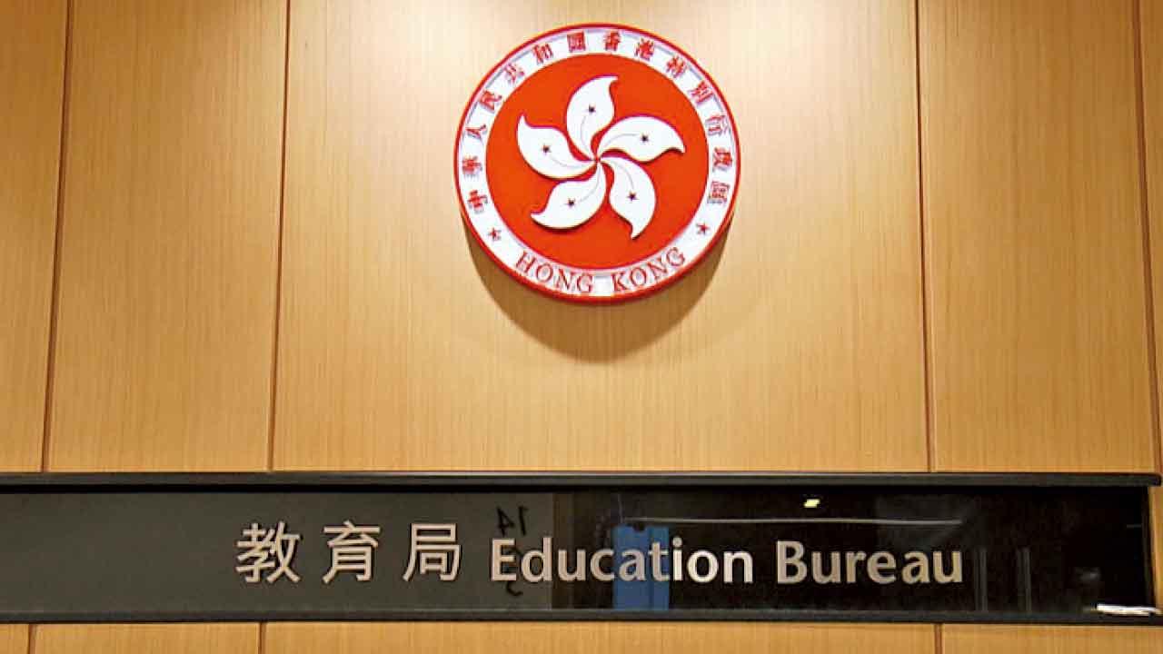 學生疑持港深雙重學籍 教育局..已拒絕一諾中學(九龍塘)註冊