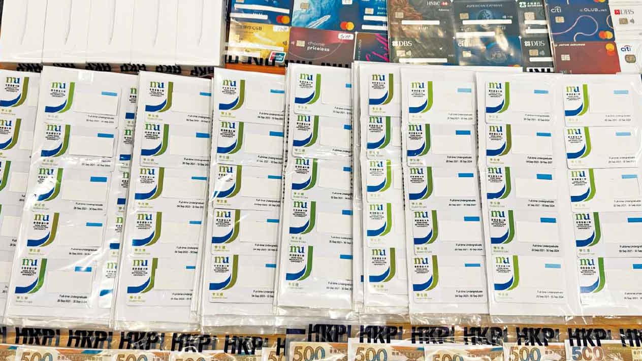 疑製假大學學生證獲電子產品購物優惠 警拘4漢檢643張偽證 56萬元產品