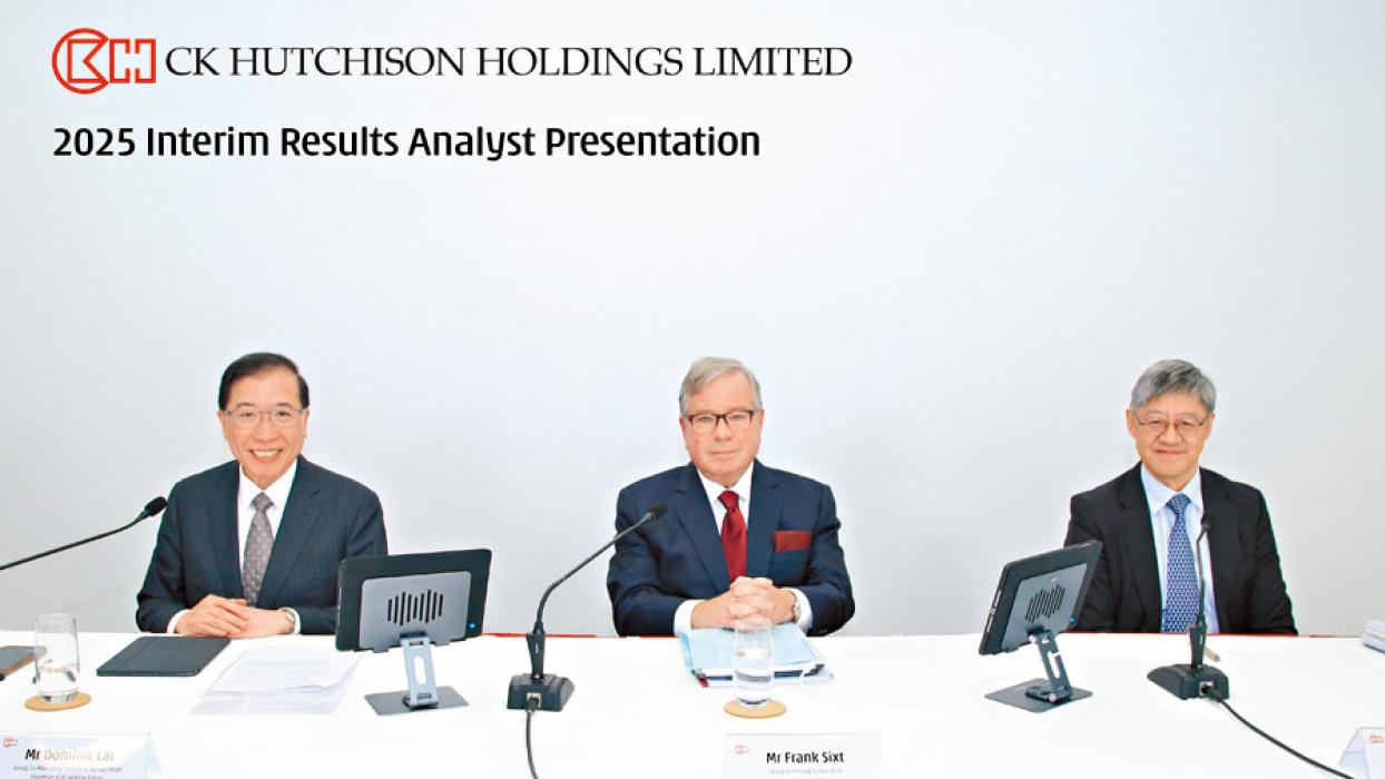 須花更長時間 今年不會交付 長和：港口交易有機達成