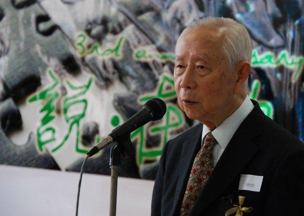 香港樹仁大學校監胡鴻烈逝世，享年105歲。(資料圖片)