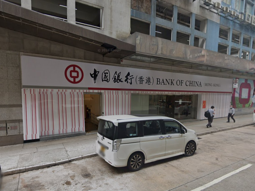 葵涌女子旅行後存入日圓，銀行職員懷疑偽鈔報警。(Google街景截圖)