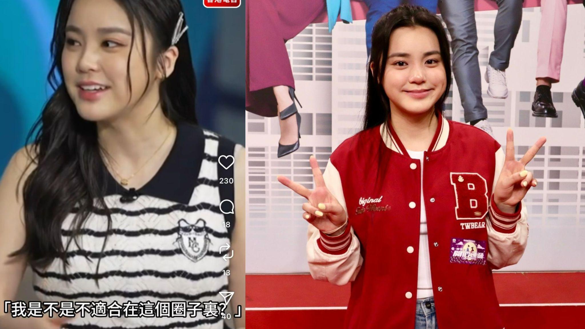 姚焯菲有諗過退出娛樂圈 指遭網民評論唱歌難聽