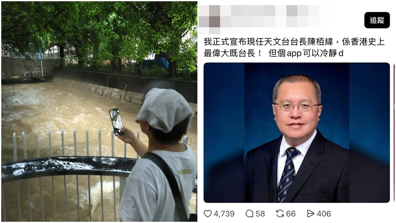 黑雨｜網民封陳栢緯是最偉大台長