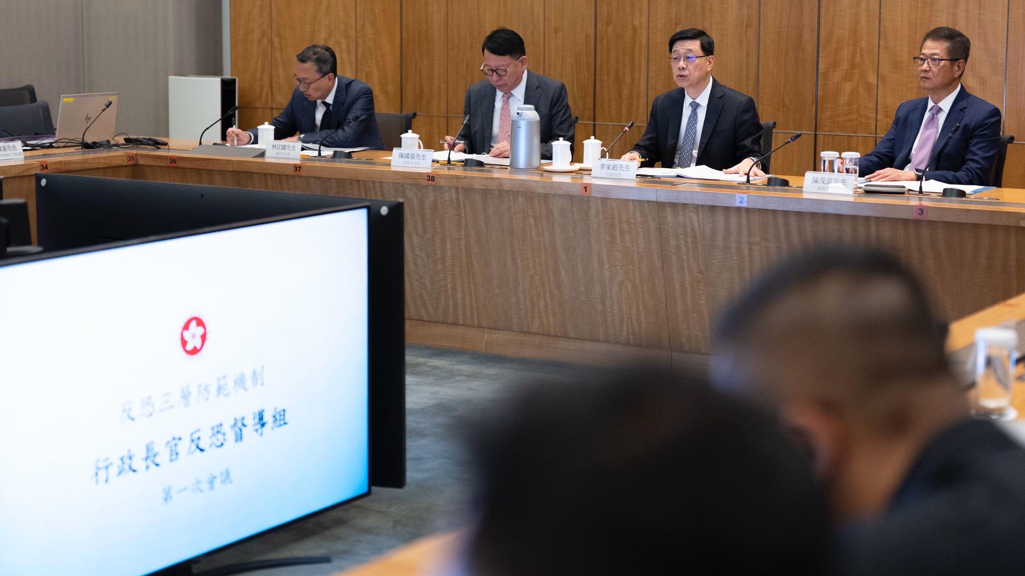政府舉行首次特首反恐督導組會議
