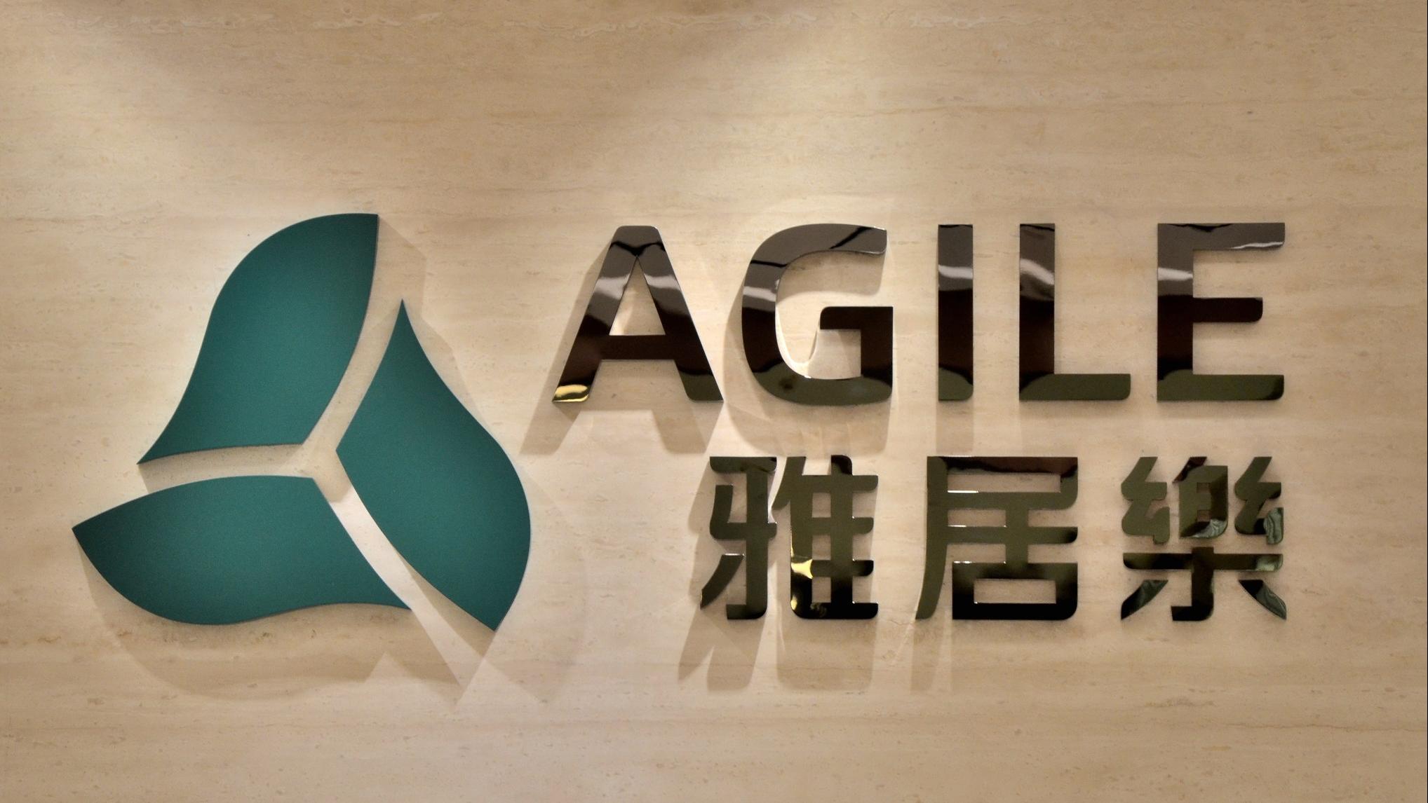 雅居樂料今季提交境外債務重組重組初步方案